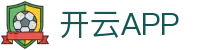 开云·体育(APP下载)官网_KAIYUN SPORT